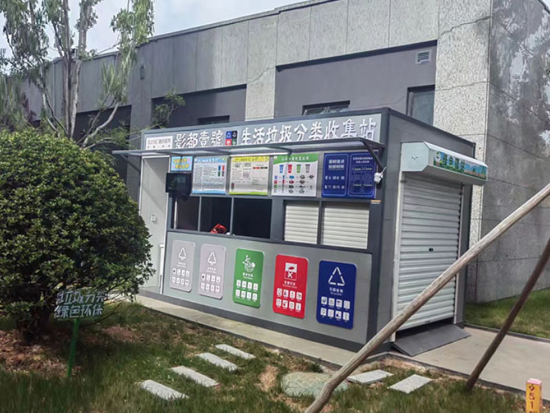 ������������������������ռ�վ